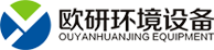 浙江欧研环境设备有限公司